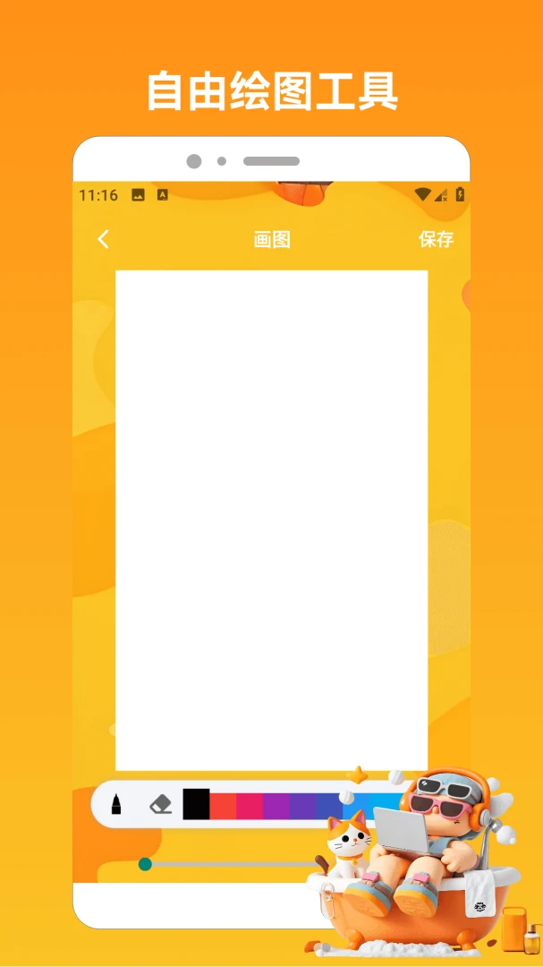 �����ֽ�ͼ