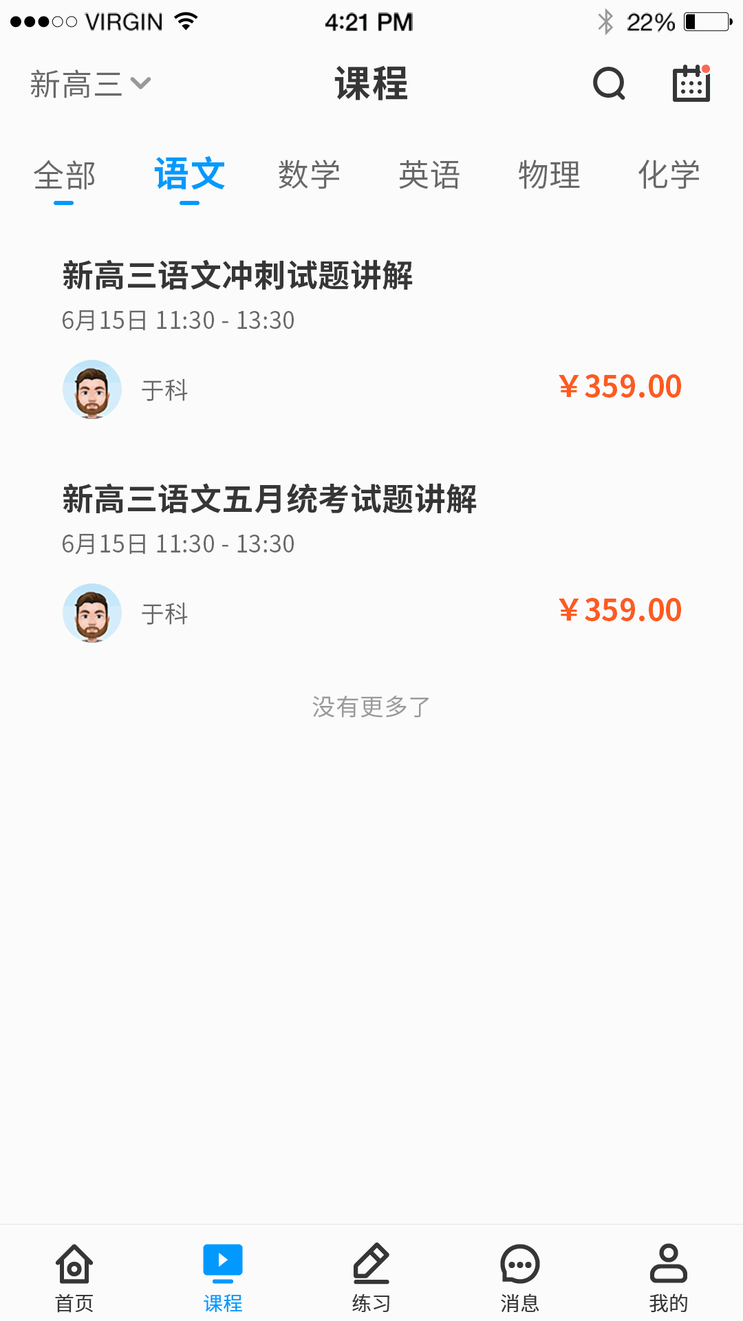 С����ѧ��ͼ
