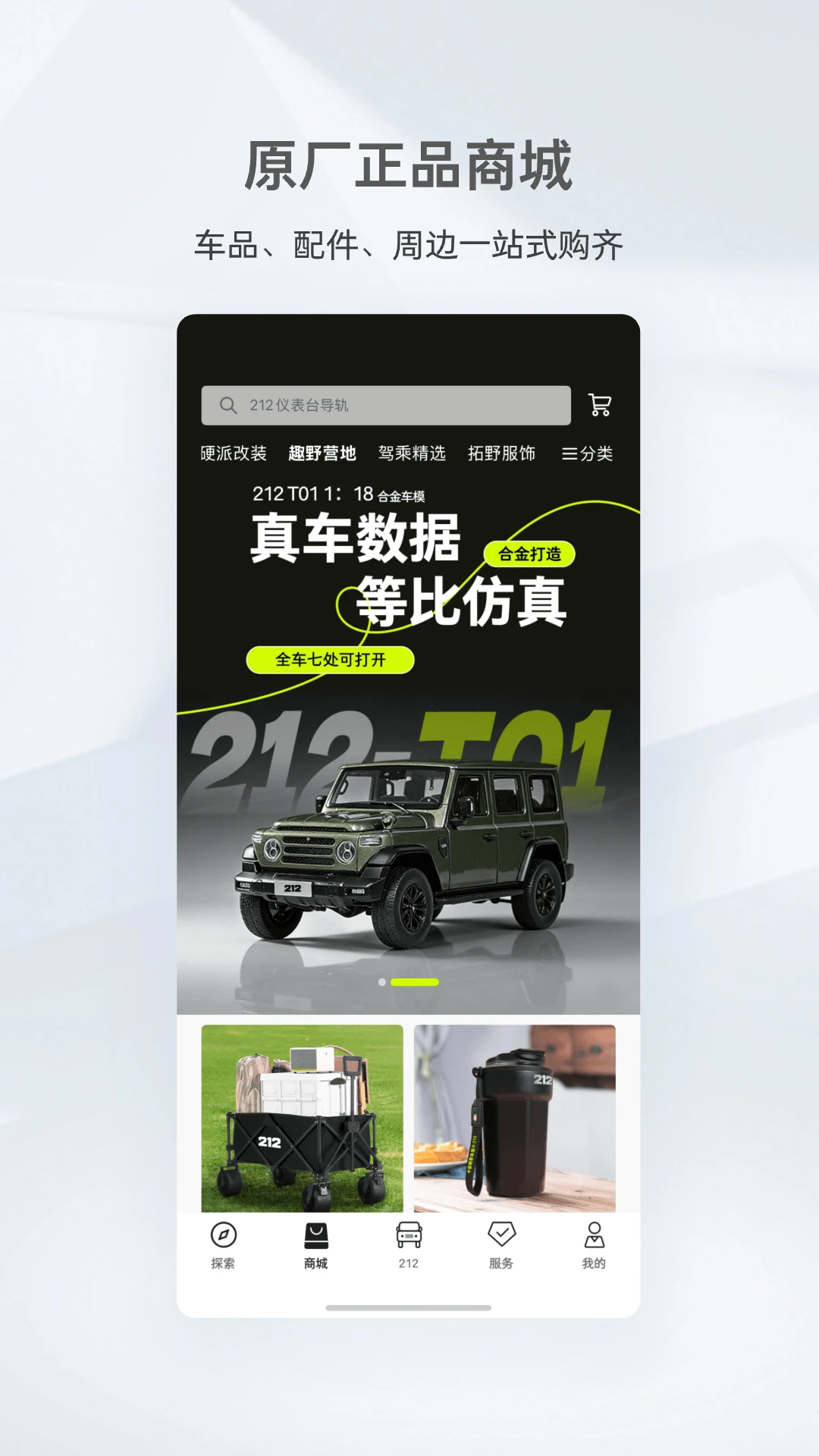 212ԽҰ����ͼ