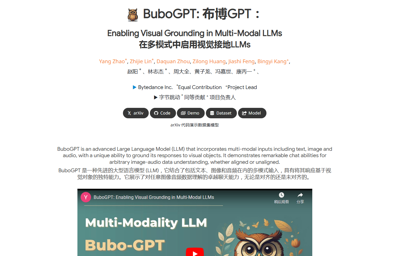 Bubbot ��׿�� �������