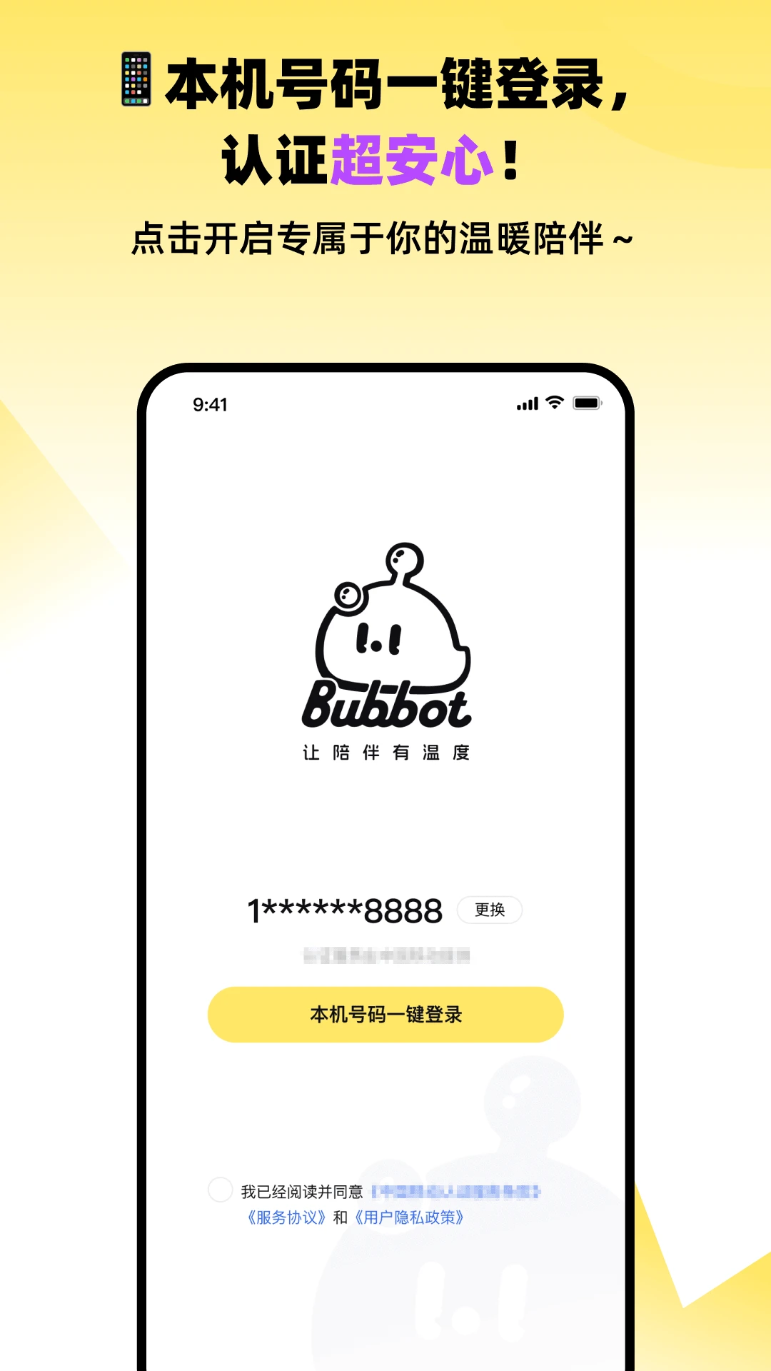 Bubbot���ݻ����˽�ͼ