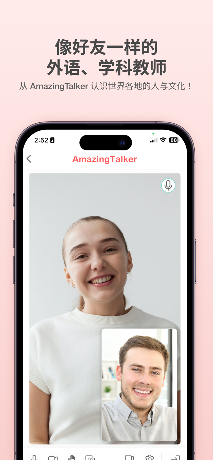 AmazingTalker��׿�� ���߿��ý���