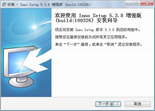 Inno Setup ��װ���������߽�ͼ