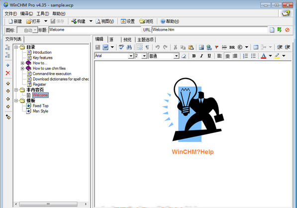 WinCHM��ͼ
