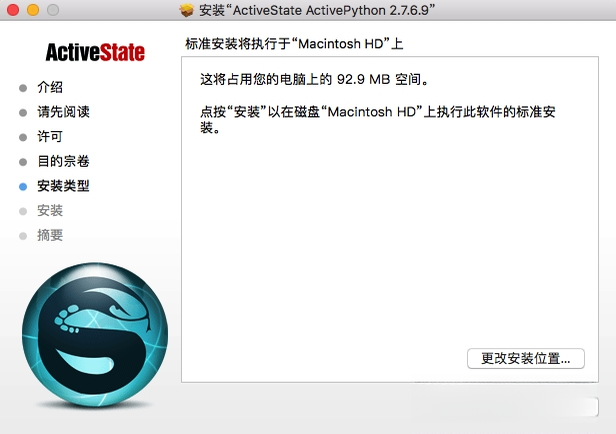 ActivePython��ActiveState Python����ͼ