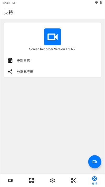 CMRecorder ��׿�� ¼������ ����չʾ