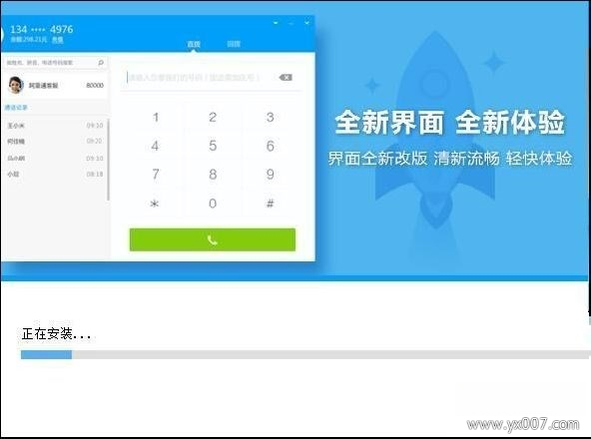����ͨ�绰��ͼ