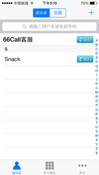 66Call����绰��ͼ