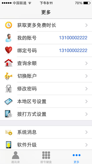 66Call����绰��ͼ