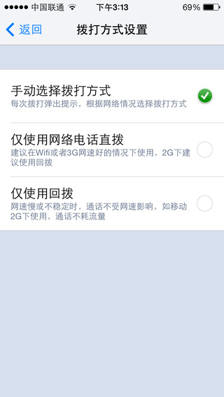 66Call����绰��ͼ