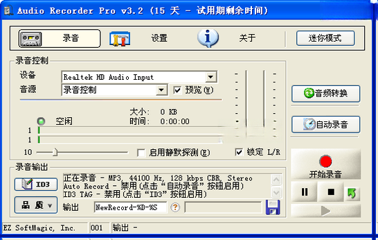 Audio Recorder Pro��Ƶ¼��ר�ҽ�ͼ