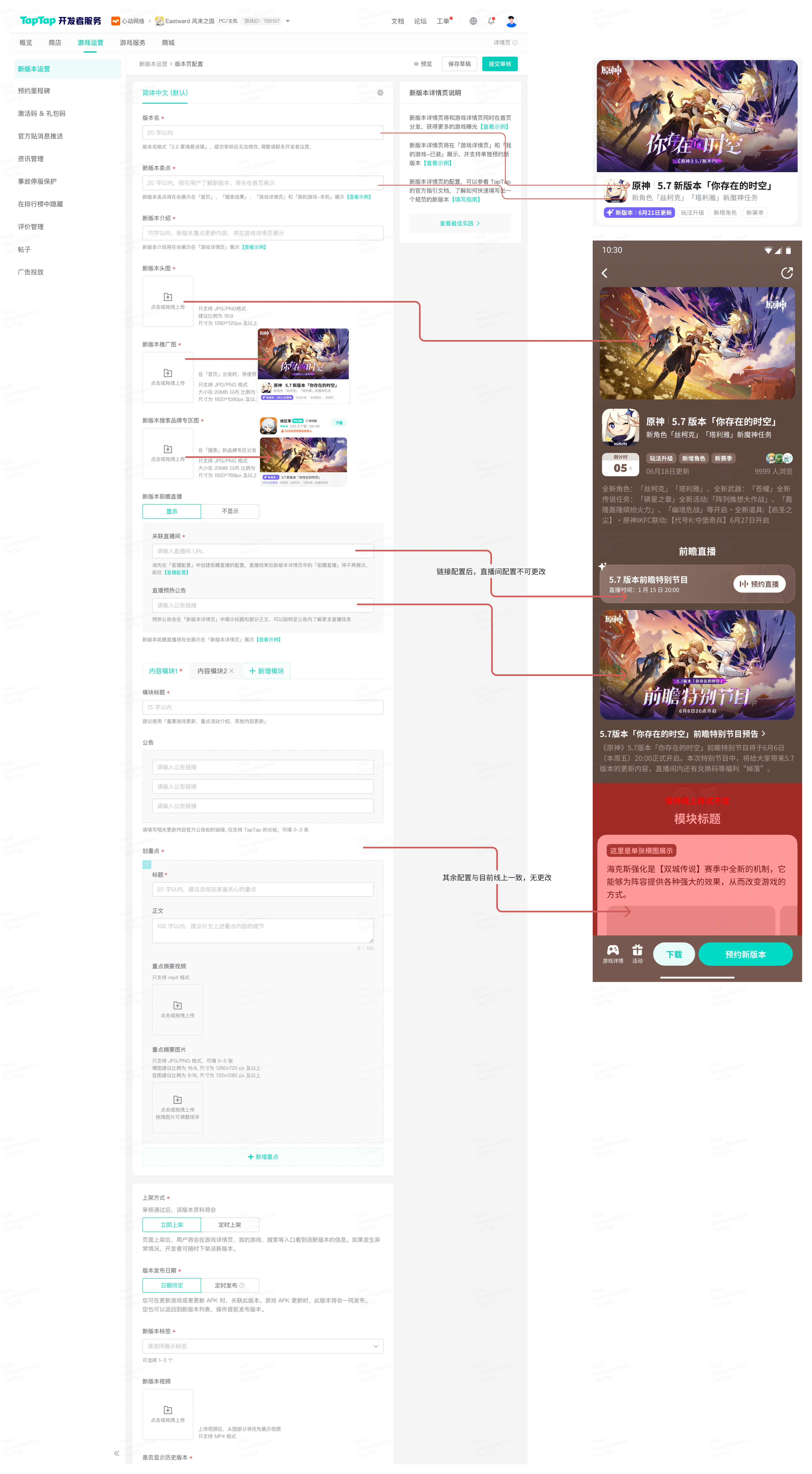NetBarP2P��Ϸ����ƽ̨ ��׿�� ϵͳ���ý���