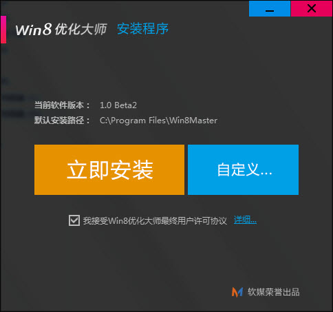 Win8�Ż���ʦ��ͼ