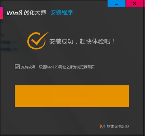 Win8�Ż���ʦ��ͼ