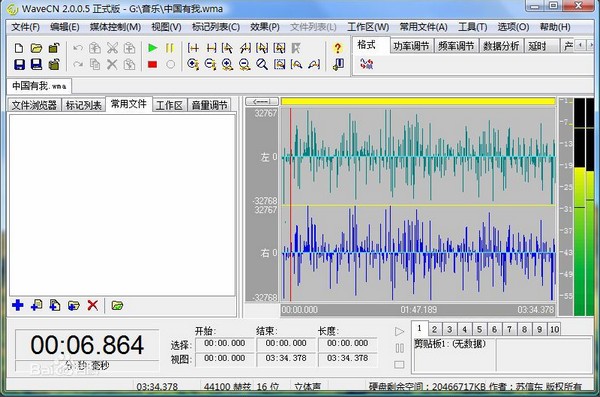 WaveCN ��Ƶ�༭ ���� ��׿��