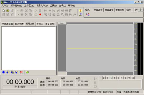 WaveCN ¼�� ���� ��׿��