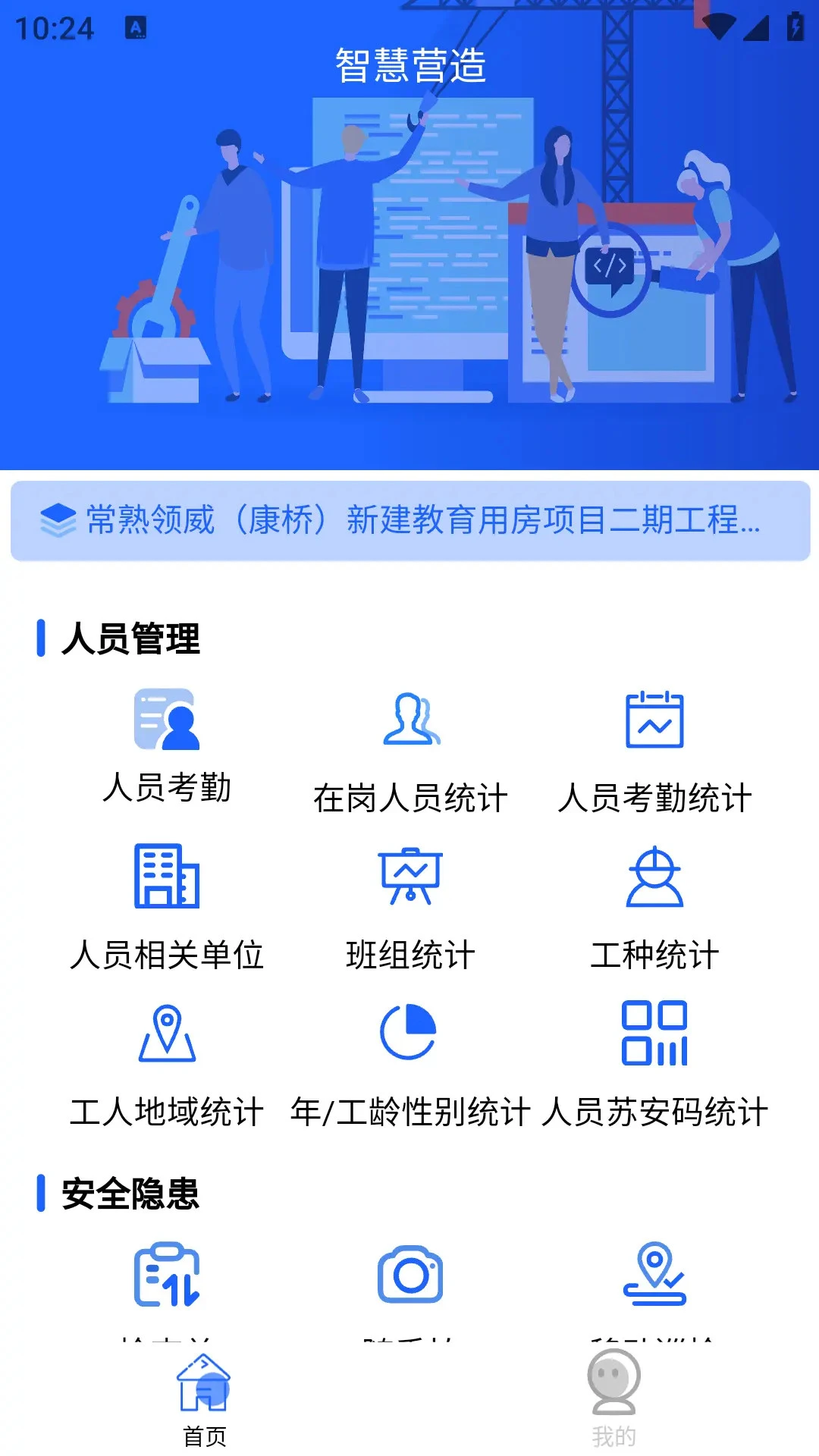 �ǻ�Ӫ���ͼ