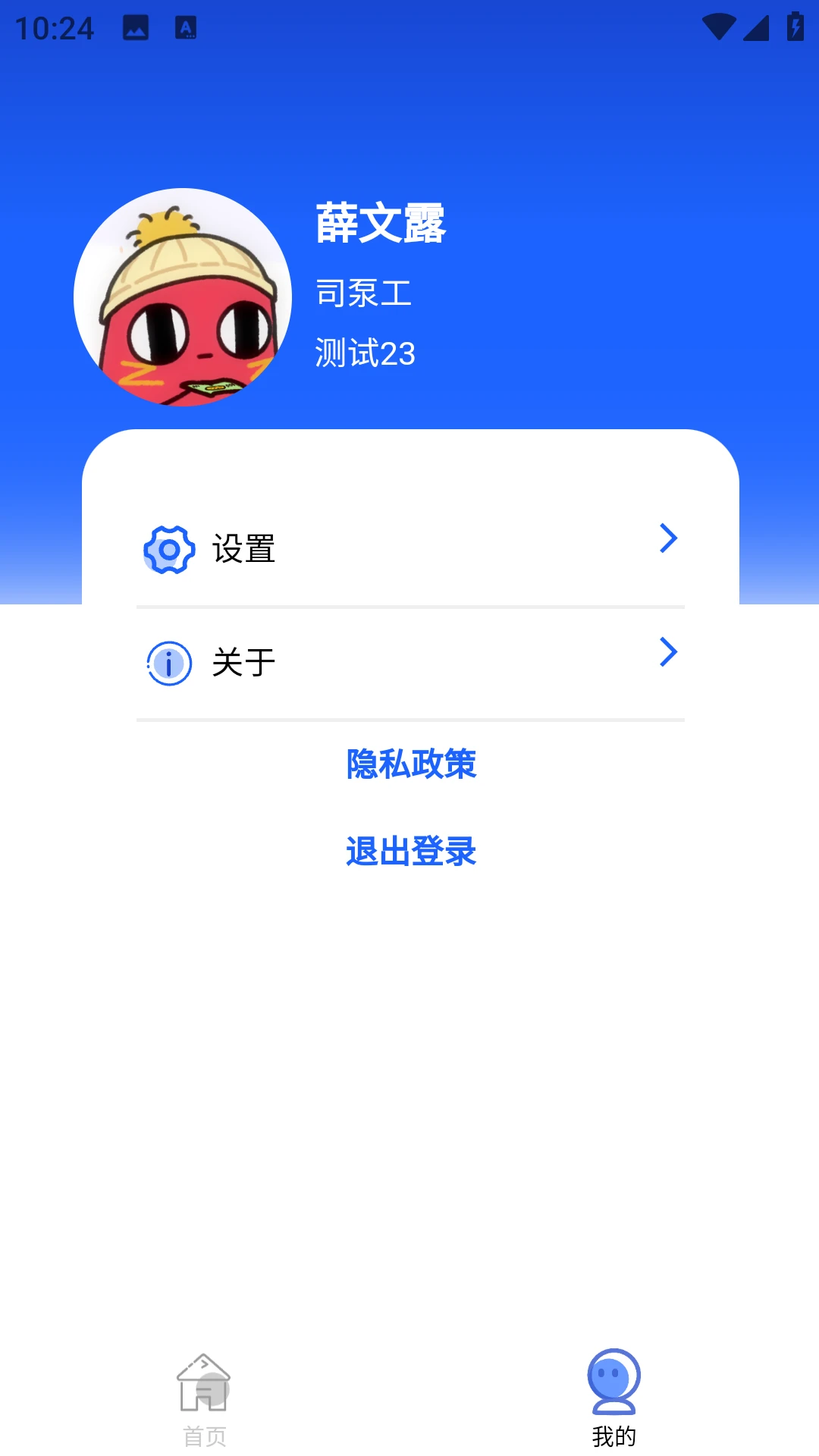 �ǻ�Ӫ���ͼ