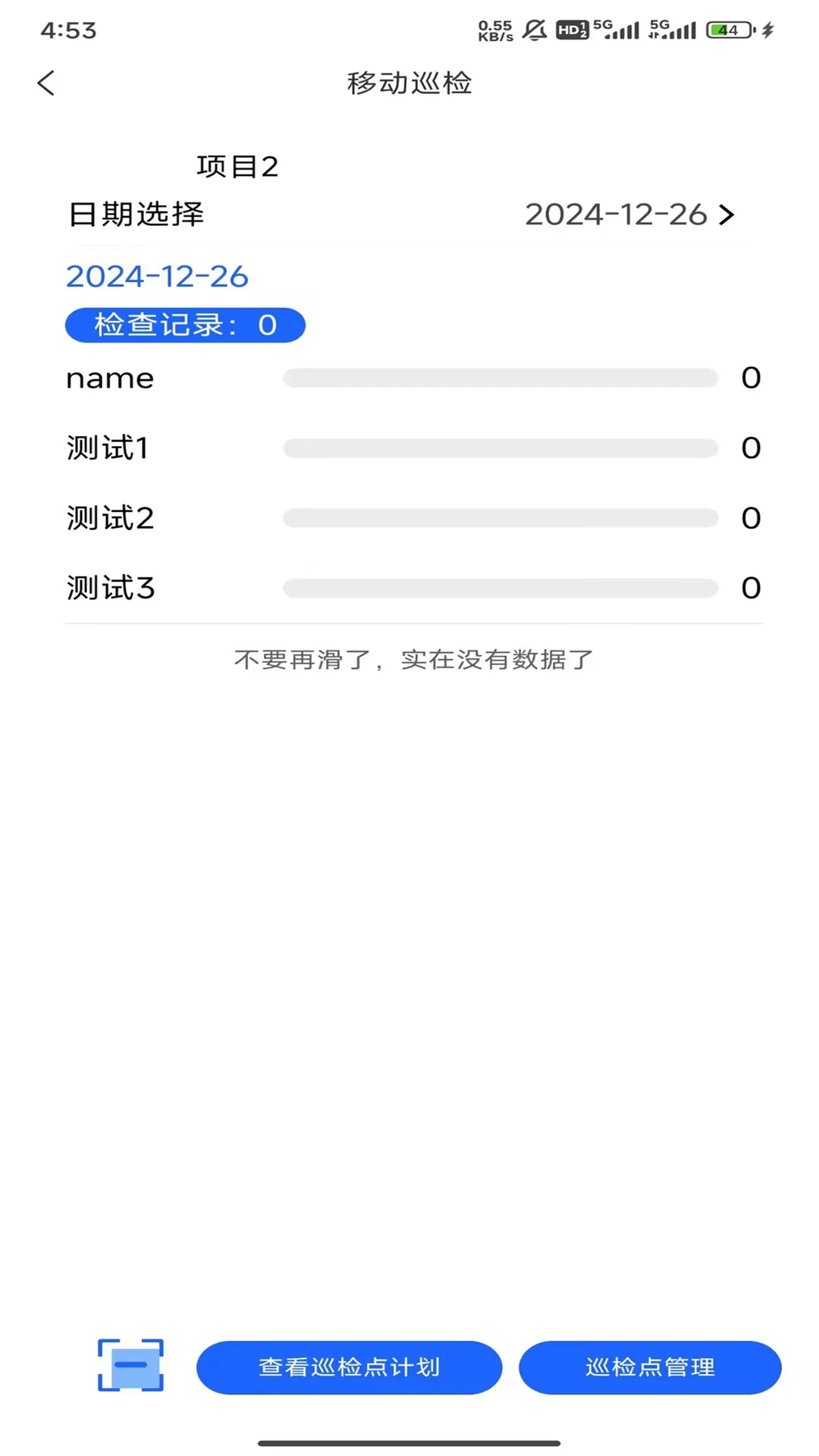 �ǻ�Ӫ���ͼ
