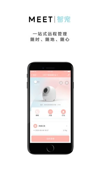 ԭ���ǳ� ��׿�� ���ܽ����ͼ
