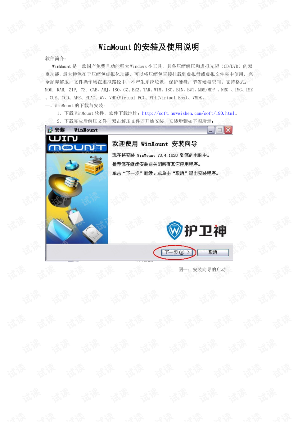 Win CD ����������ز������� ��׿��