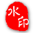 �и�ͼƬ������ˮӡ������ͼ