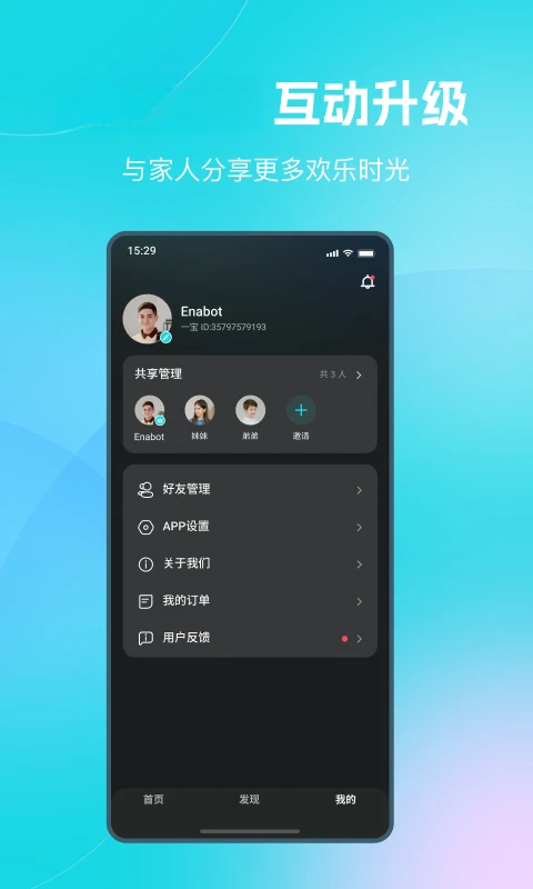 һ�������˽�ͼ