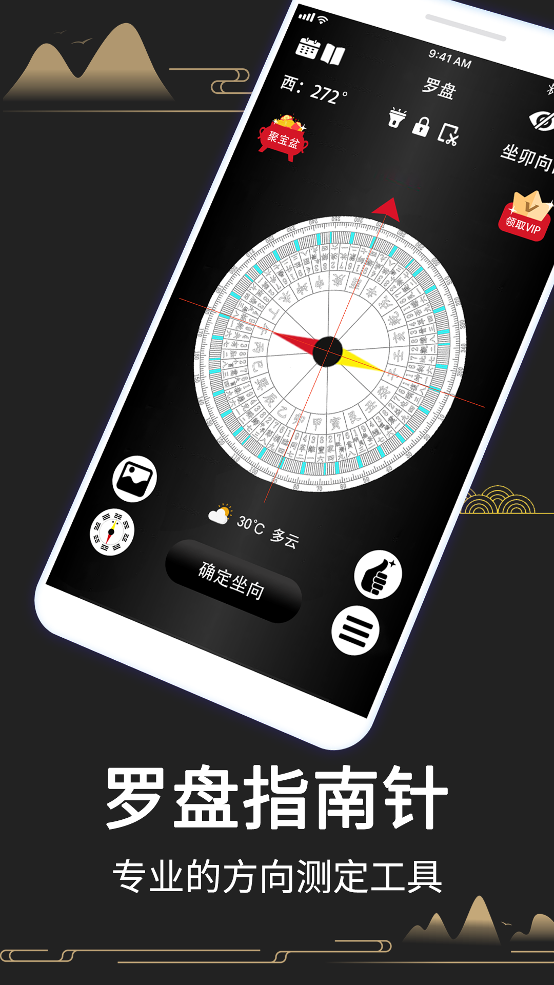 ��������ָ���밲׿�� ʵ���������ܽ����ͼ