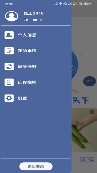 �������� ��׿�� ���ݿ��ƽ���