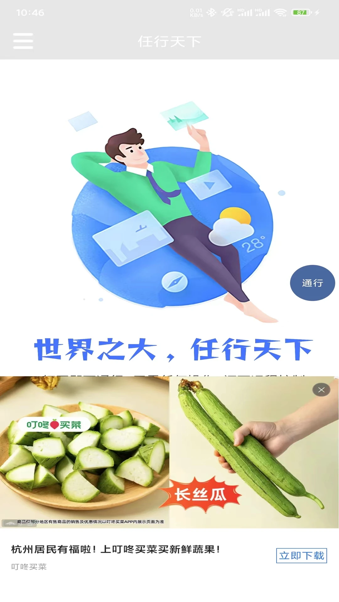 �������½�ͼ
