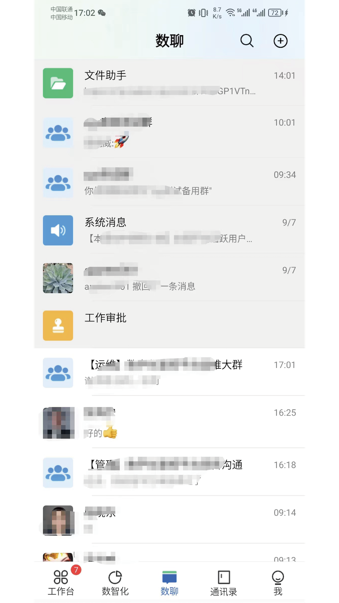 ������App�豸��ؽ����ͼ ��׿��