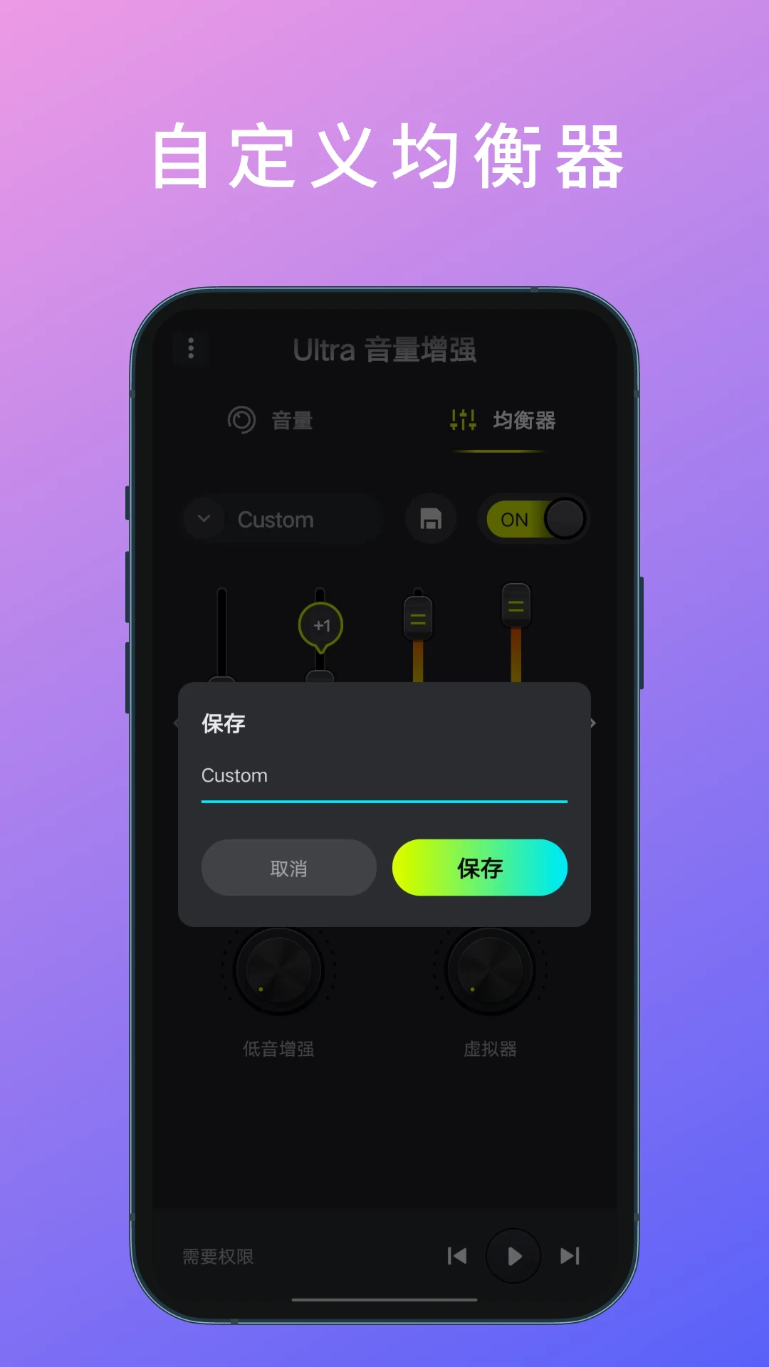 Ultra������ǿUltra Volume Booster��ͼ
