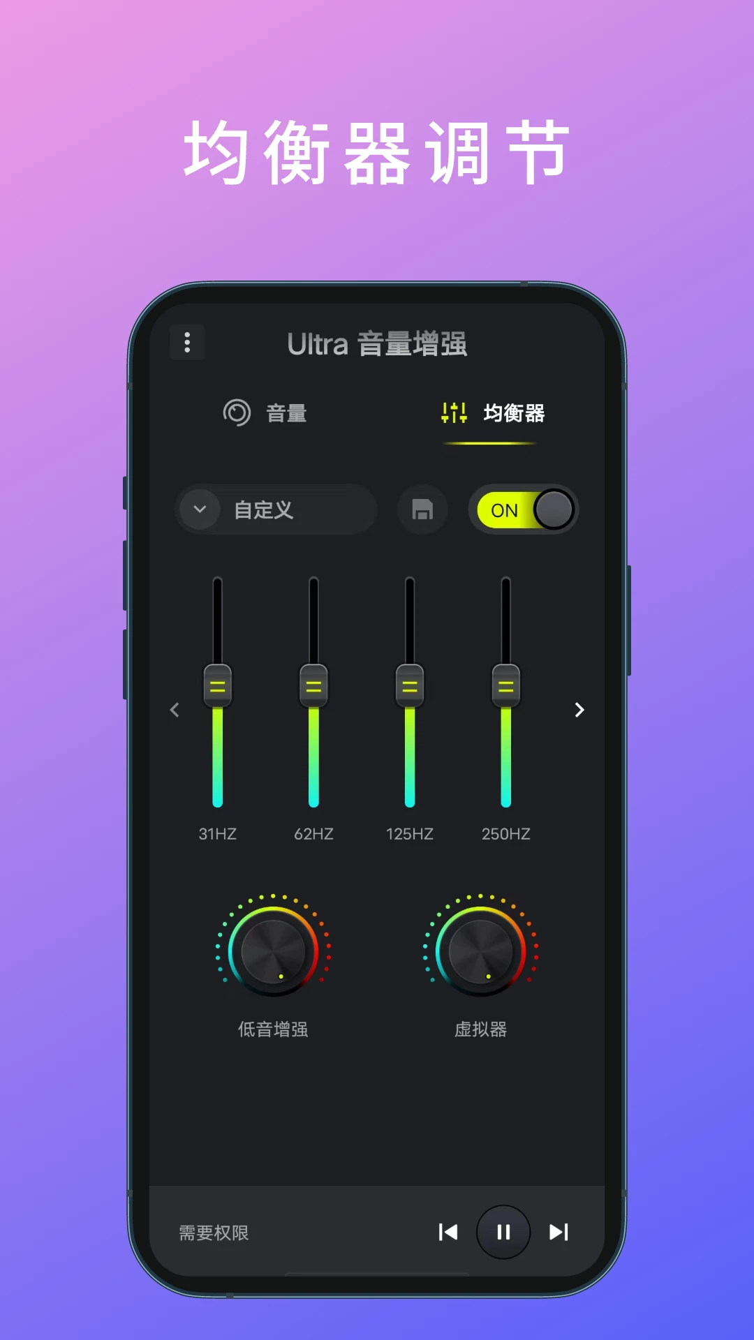 Ultra������ǿUltra Volume Booster��ͼ