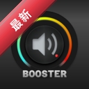 Ultra������ǿUltra Volume Booster3.6.0 ������ǿ�Ŵ���