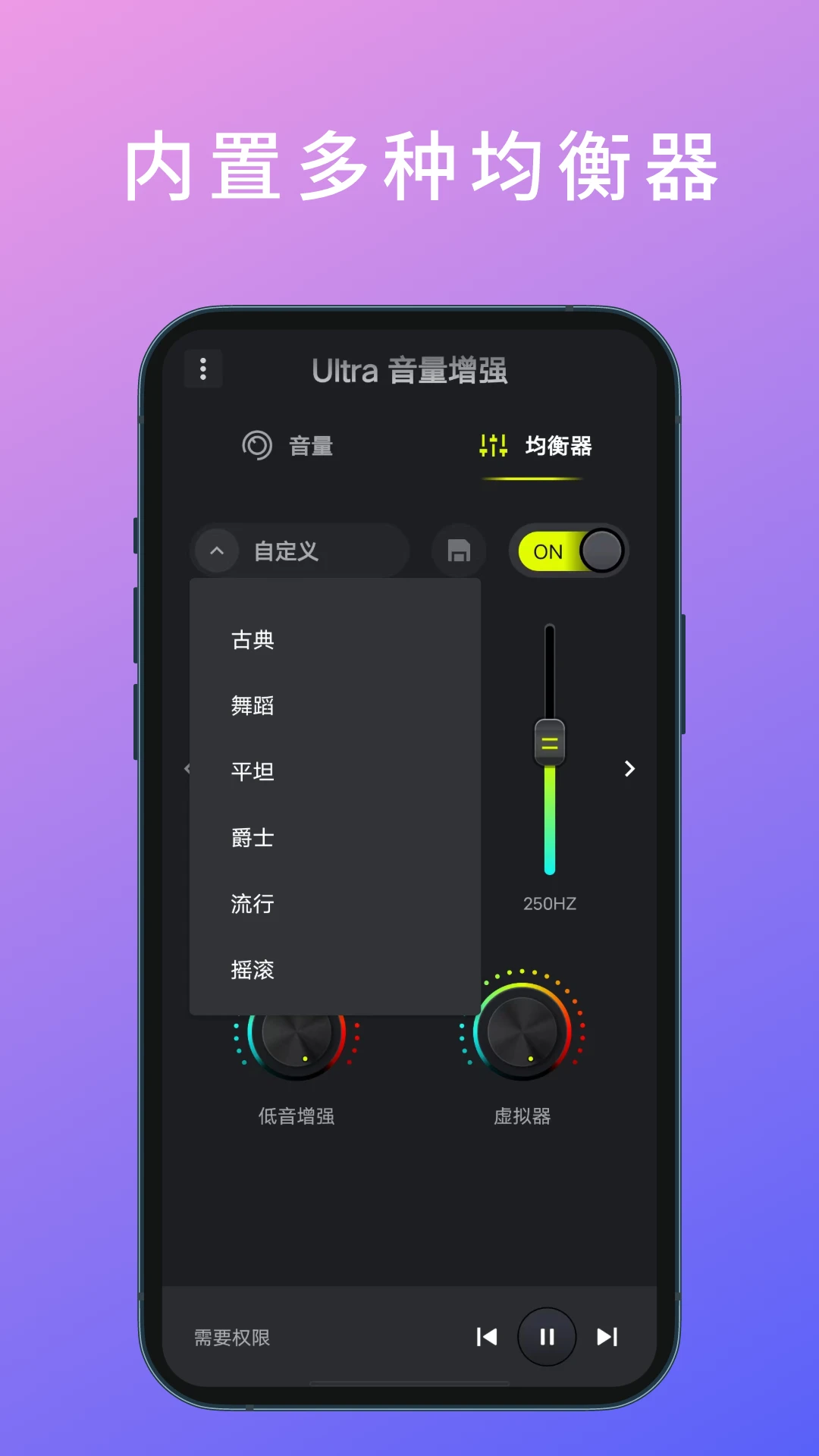 Ultra������ǿUltra Volume Booster��ͼ