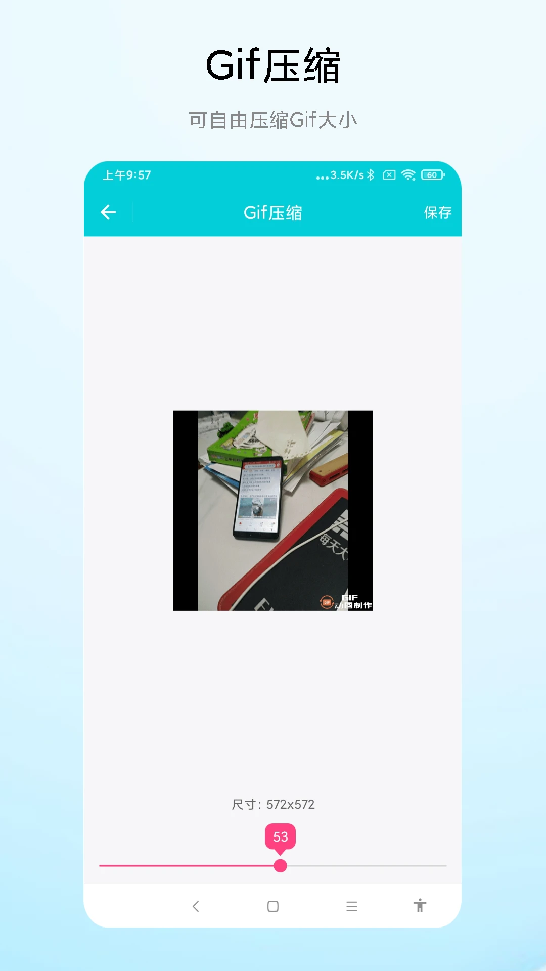 Gif��ͼ�༭��ͼ