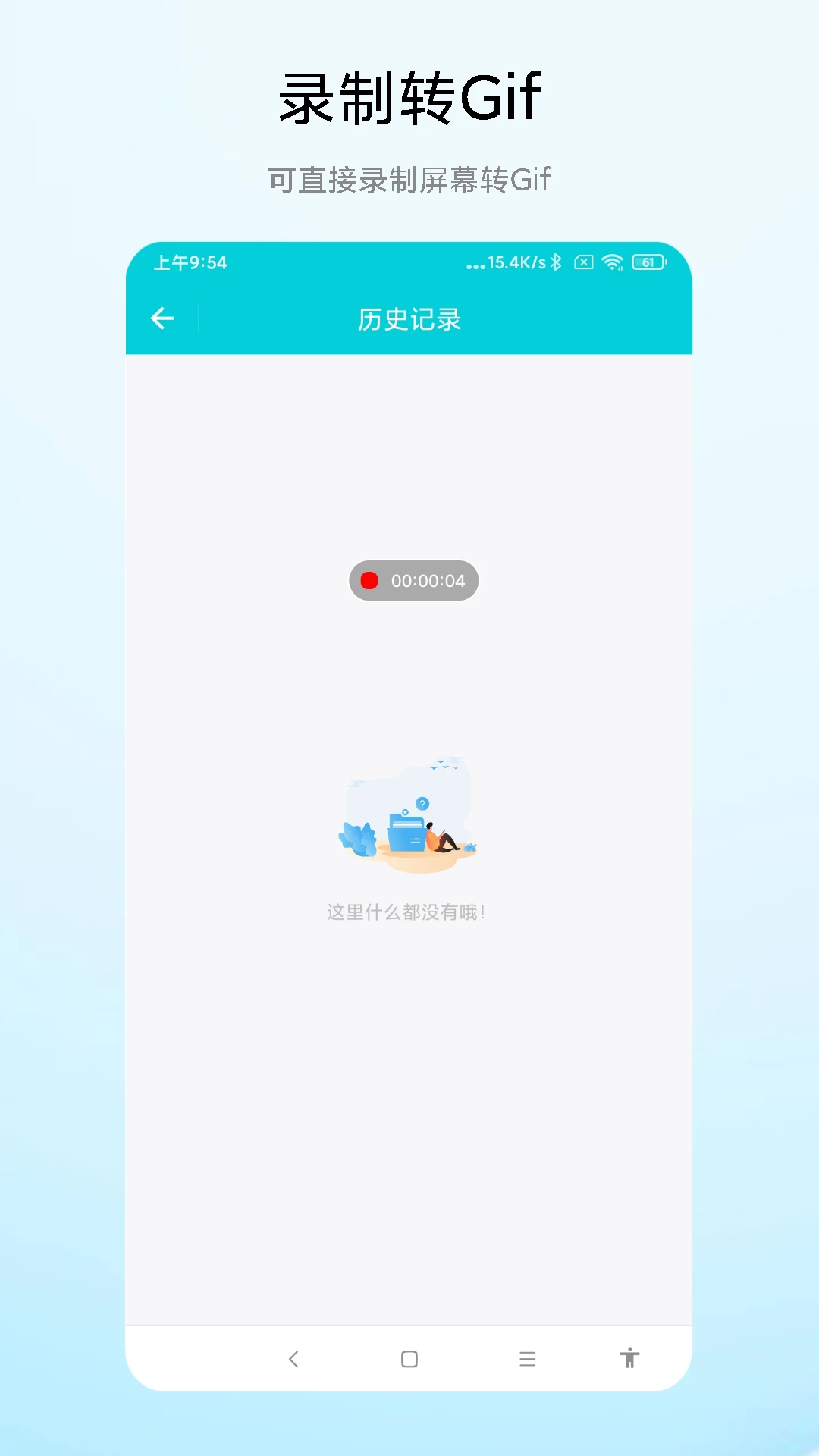 Gif��ͼ�༭��ͼ