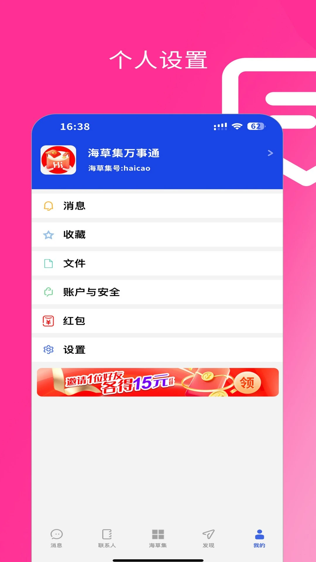 ���ݼ�IM��ͼ