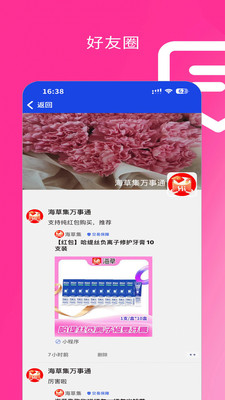 ���ݼ�IM��ͼ