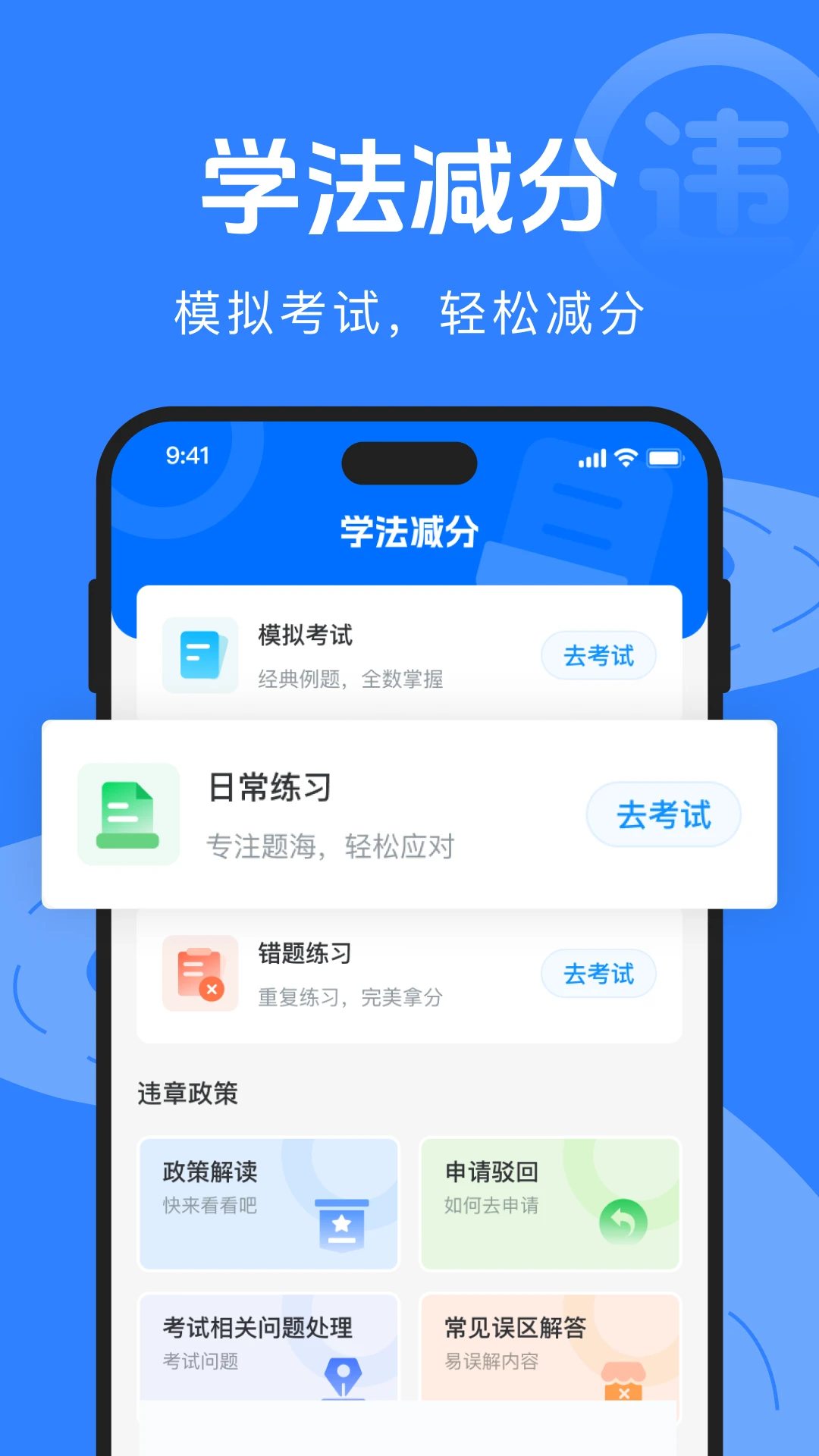 ��ʻΥ�����ֽ�ͼ