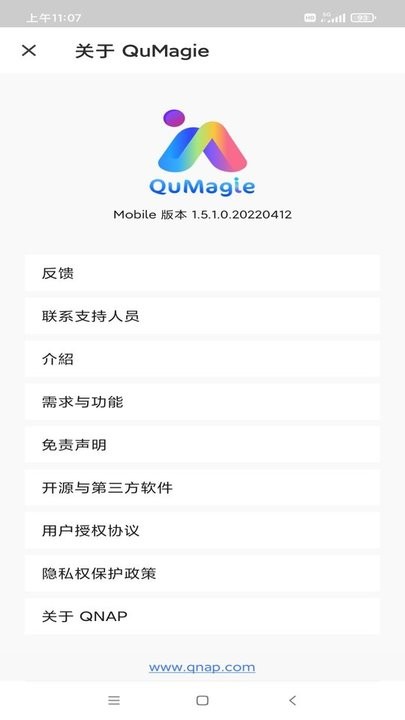 QuMagie ��׿�� �����ͼ