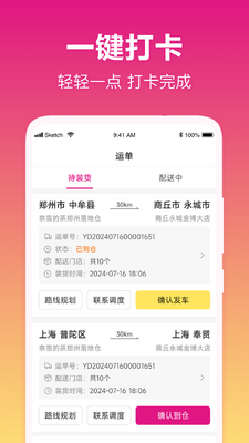我好运截图1