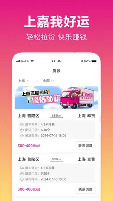 我好运截图0