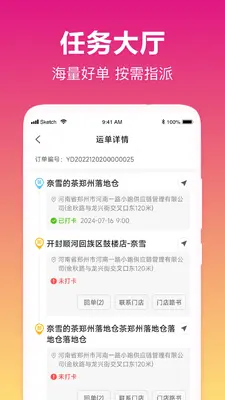 我好运截图2