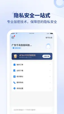 �����ǽ�ͼ2