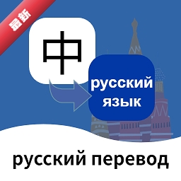 ���﷭��ͨ1.7.1 �ж���������