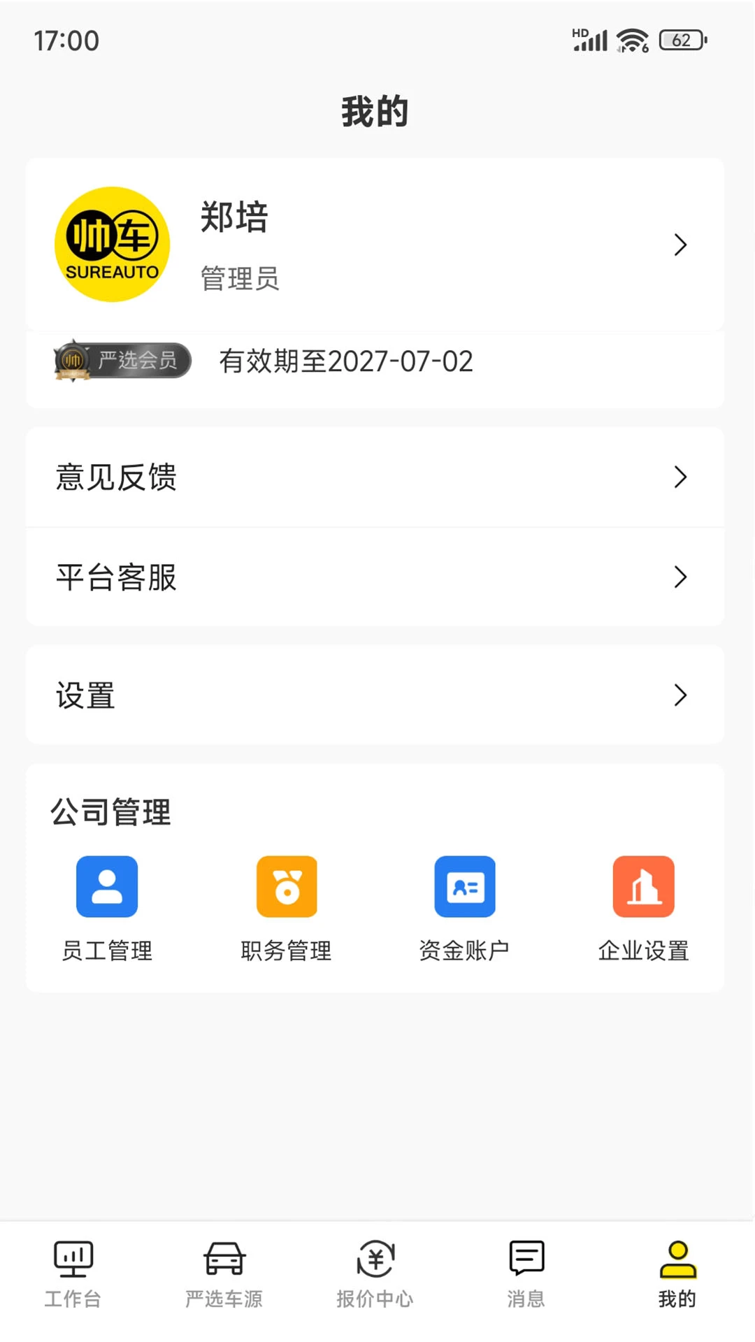 ˧���ڲɽ�ͼ