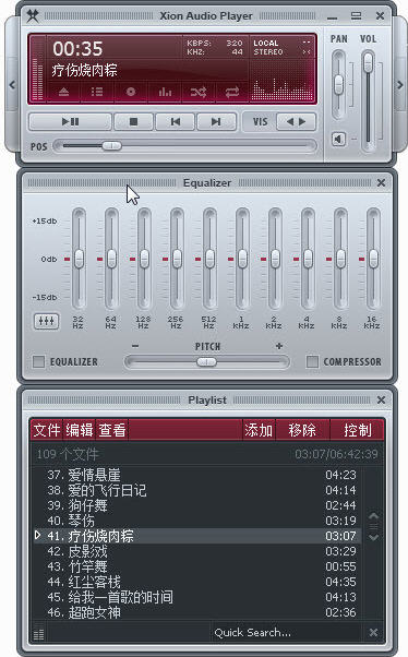 Xion��Ƶ������Xion audio player��ͼ