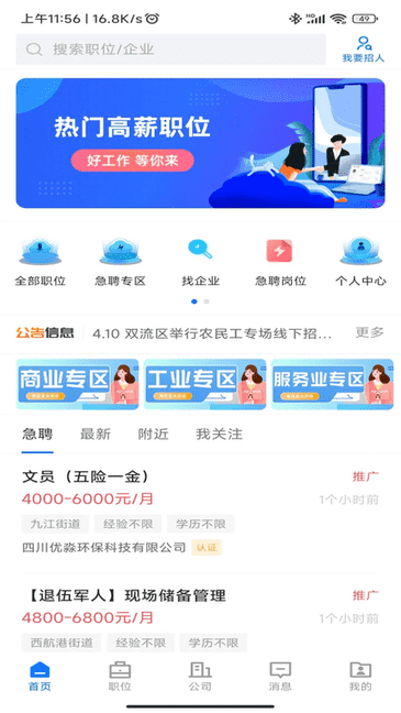 ˫������Ƹ ��׿�� ��λ��������