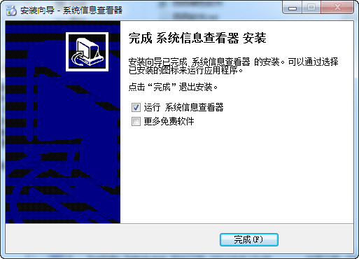 ϵͳ��Ϣ�鿴����ͼ